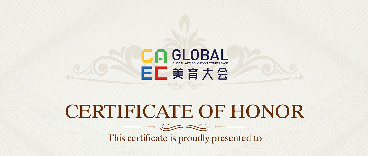 CAEC GLOBAL美育大会